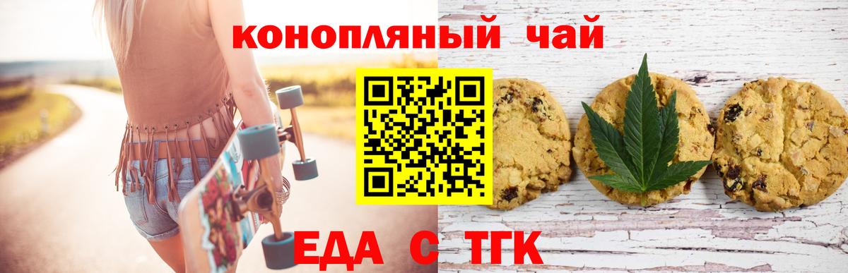 Меф мяу мяу Менделеевск