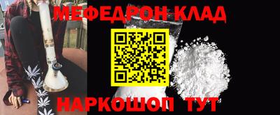 дживик Гусиноозёрск