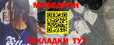 дживик Гусиноозёрск