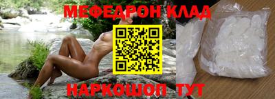 дживик Гусиноозёрск