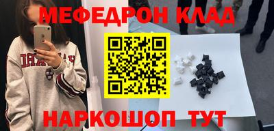 наркотики Гусь-Хрустальный