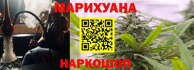 наркотики Гусь-Хрустальный