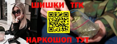 наркотики Гусь-Хрустальный