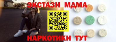наркотики Гусь-Хрустальный