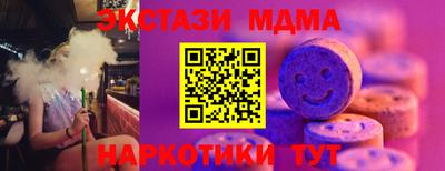 наркотики Гусь-Хрустальный