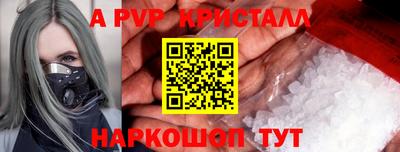 первитин Усть-Джегута
