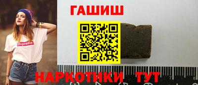наркотики Гусь-Хрустальный