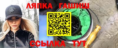гашик Гусев