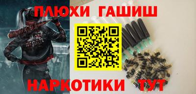 каннабис Уссурийск