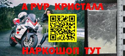 дживик Гусиноозёрск
