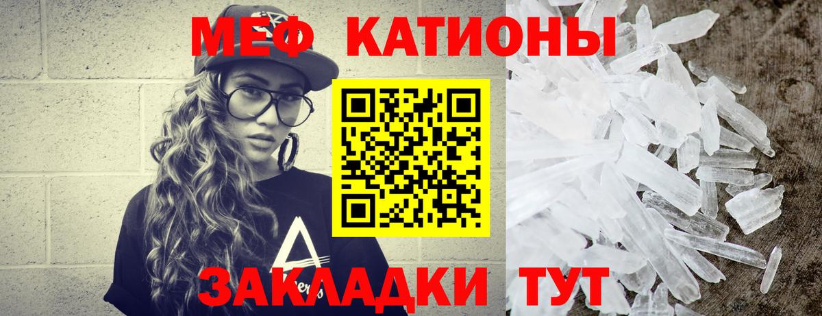 МЕФ  Меф  Менделеевск  Меф VHQ  Мефедрон VHQ  Вход с VPN 