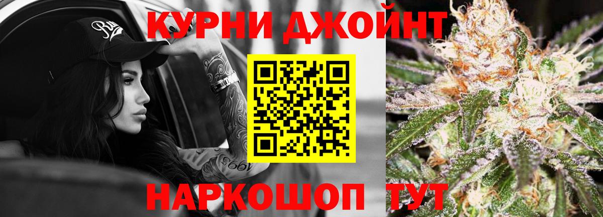 МАРИХУАНА AK-47 Менделеевск