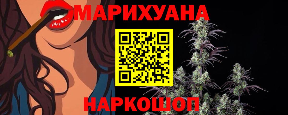 Шишки марихуана THC 21%  Конопля OG Kush  Вход с VPN  Канабис VHQ  Менделеевск 